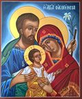 Holy Family